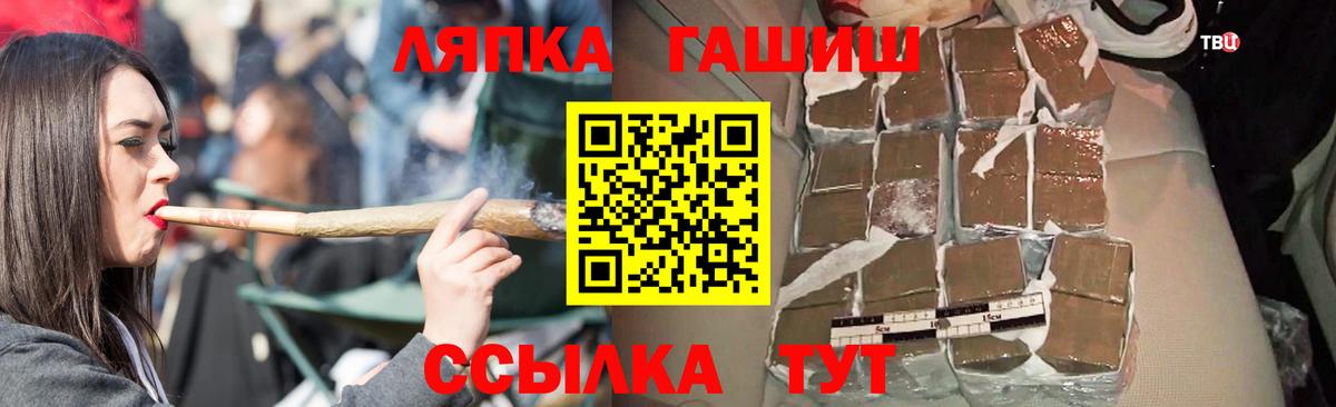 закладки  Гашиш  Гашиш VHQ  Гулькевичи  Вход с VPN  Гашиш Premium 