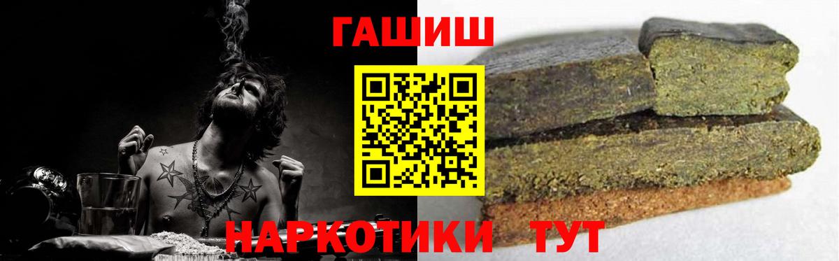 ГАШИШ индика сатива Гулькевичи