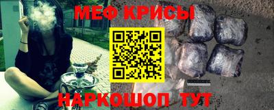 ешки Моздок