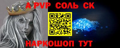 ешки Моздок