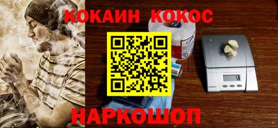 ALPHA-PVP Можайск