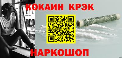 ешки Моздок