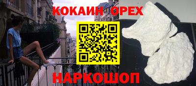 ALPHA-PVP Можайск