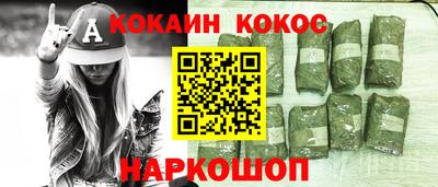кокаин колумбия Можга