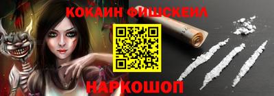 кокаин колумбия Можга