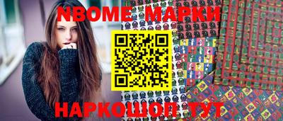 ешки Моздок