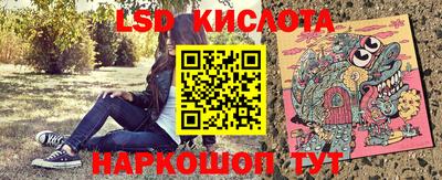 ALPHA-PVP Можайск