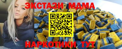 ALPHA-PVP Можайск