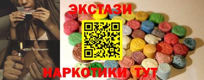 ALPHA-PVP Можайск