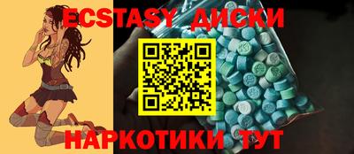 ALPHA-PVP Можайск