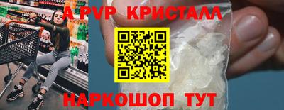 ешки Моздок