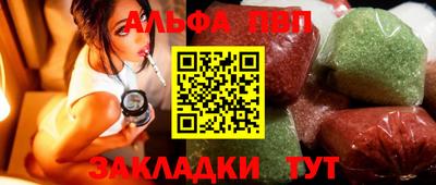 ешки Моздок