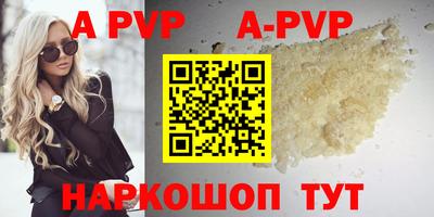ешки Моздок
