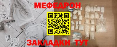 ешки Моздок