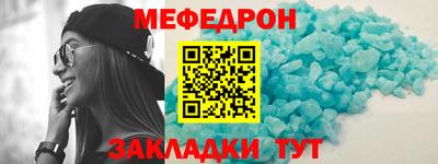 ALPHA-PVP Можайск