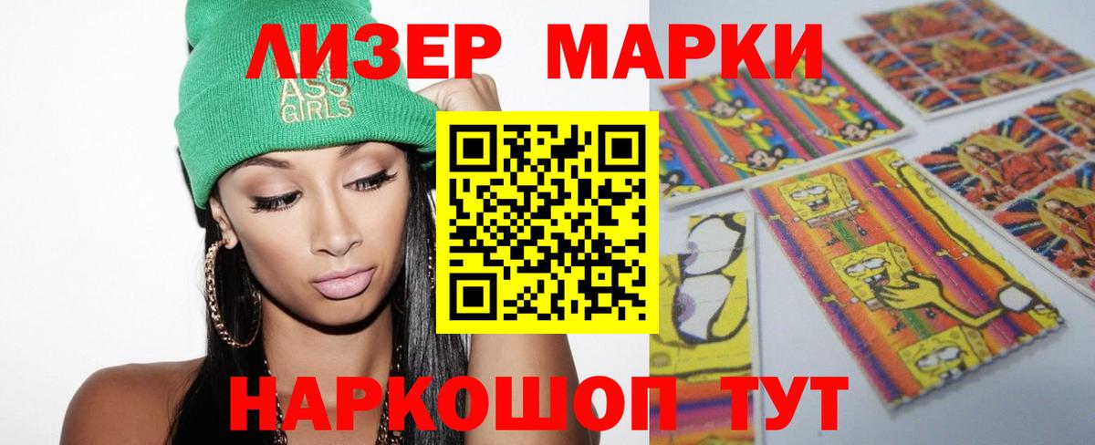 LSD-25 экстази ecstasy  Вход с VPN  Гулькевичи 