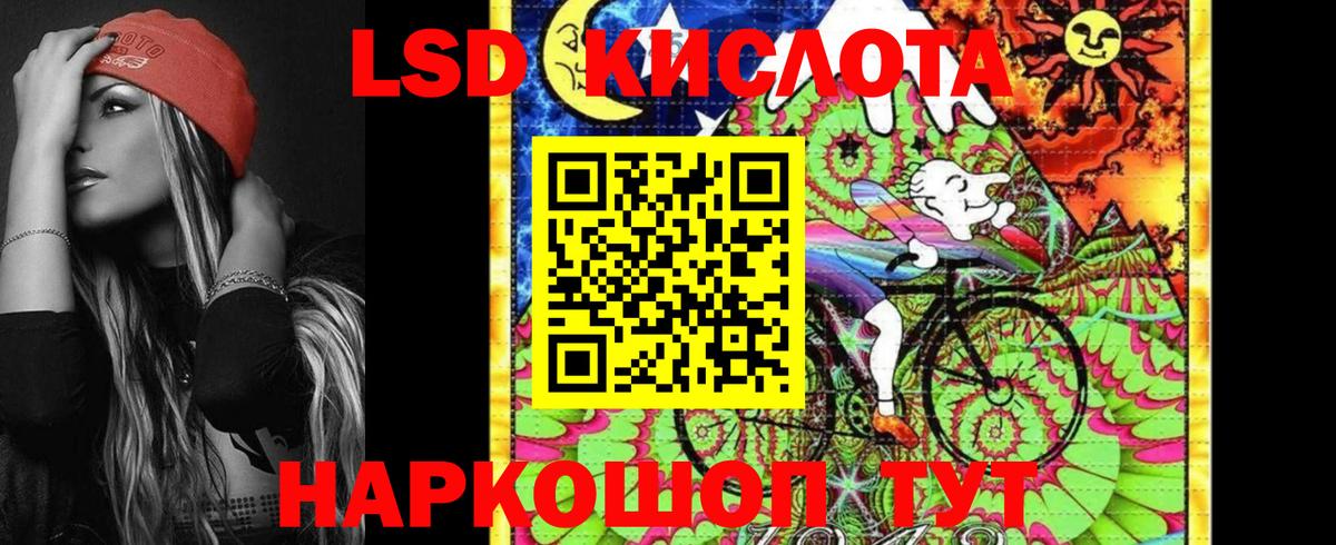 Гулькевичи  Марки NBOMe 1,5мг  Марки NBOMe 1,5мг  Марки N-bome  Вход с VPN 